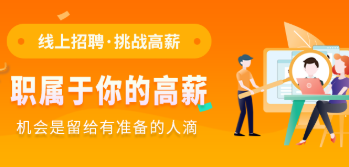 玉树州招聘类app